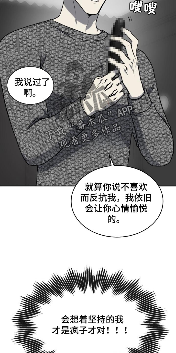 第23章：你放心吧13