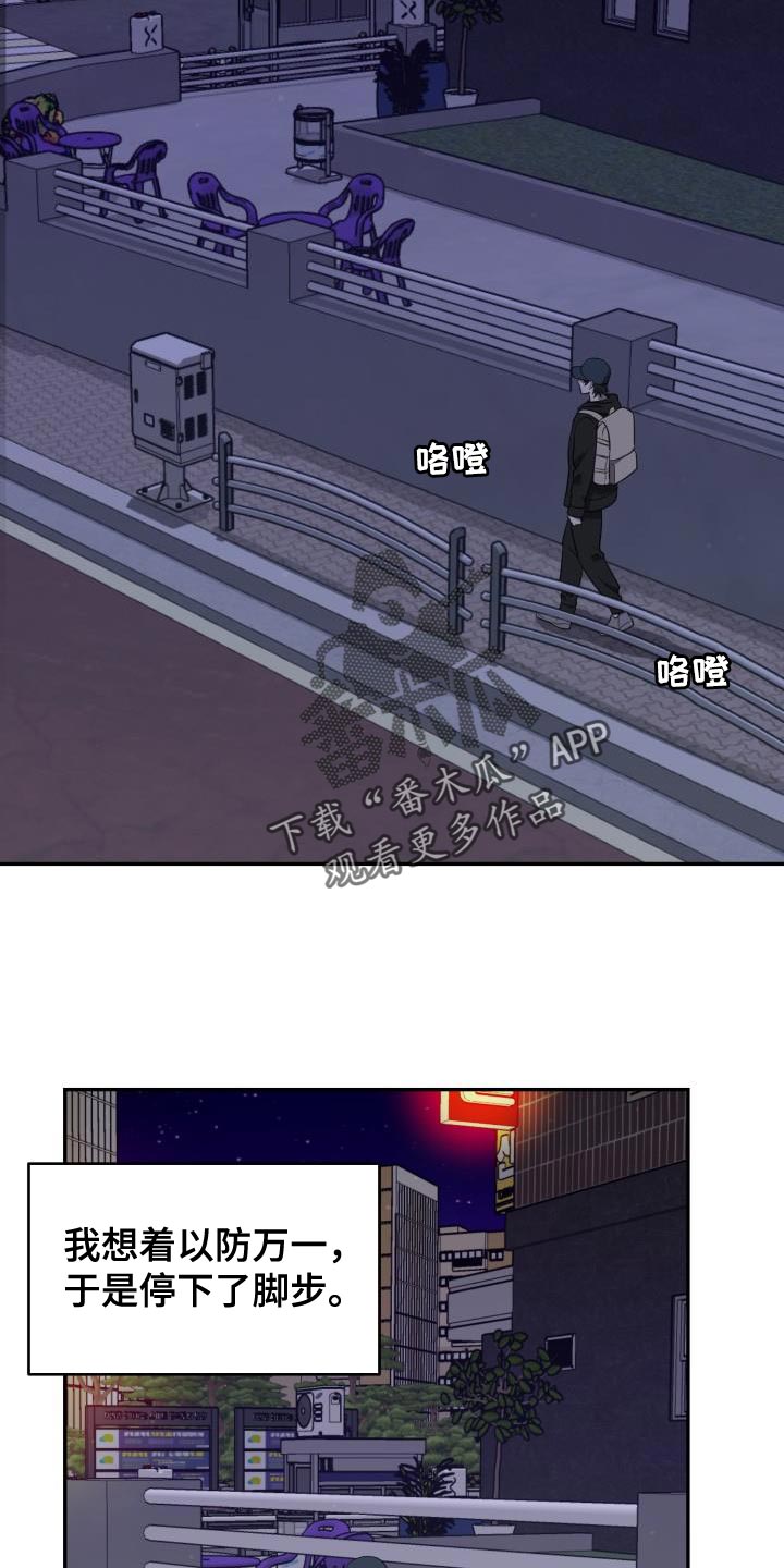 第86章：【第二季】逃跑8