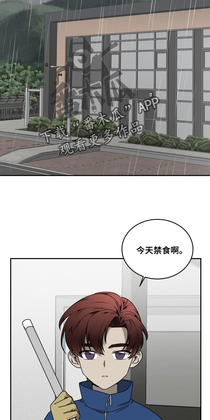 第55章：【第二季】了解19