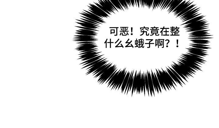 第29章：熟悉的香味20