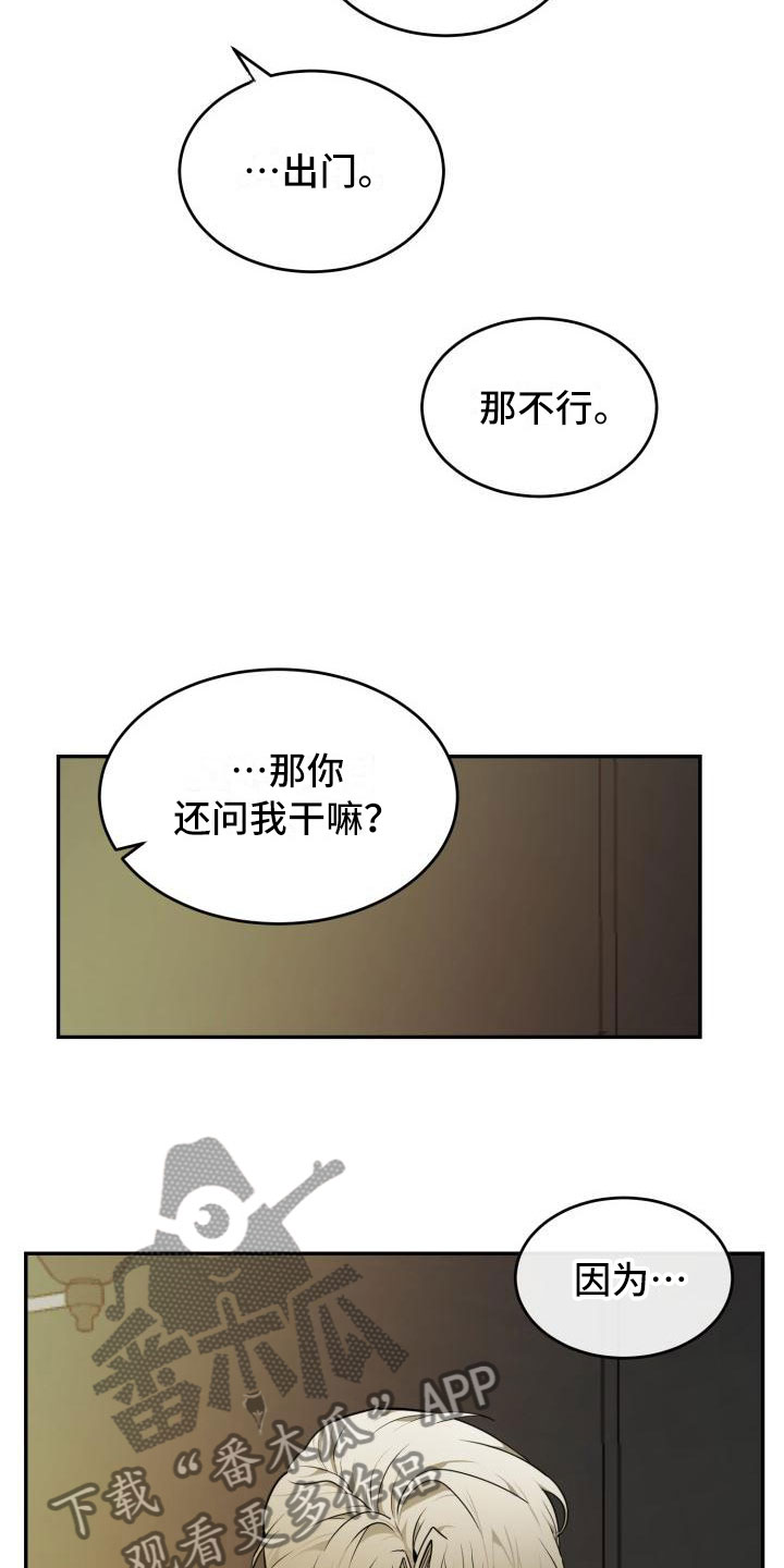 第13章：搞不明白21