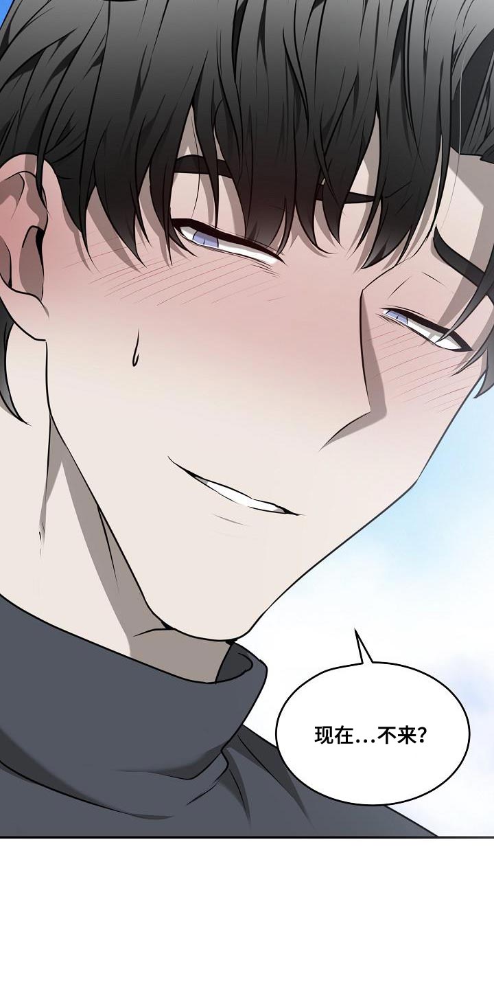第50章：【第二季】希望他能占有我10