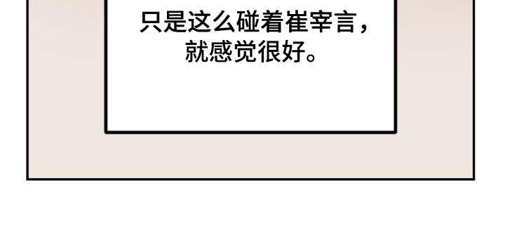 第77章：【第二季】好奇怪21