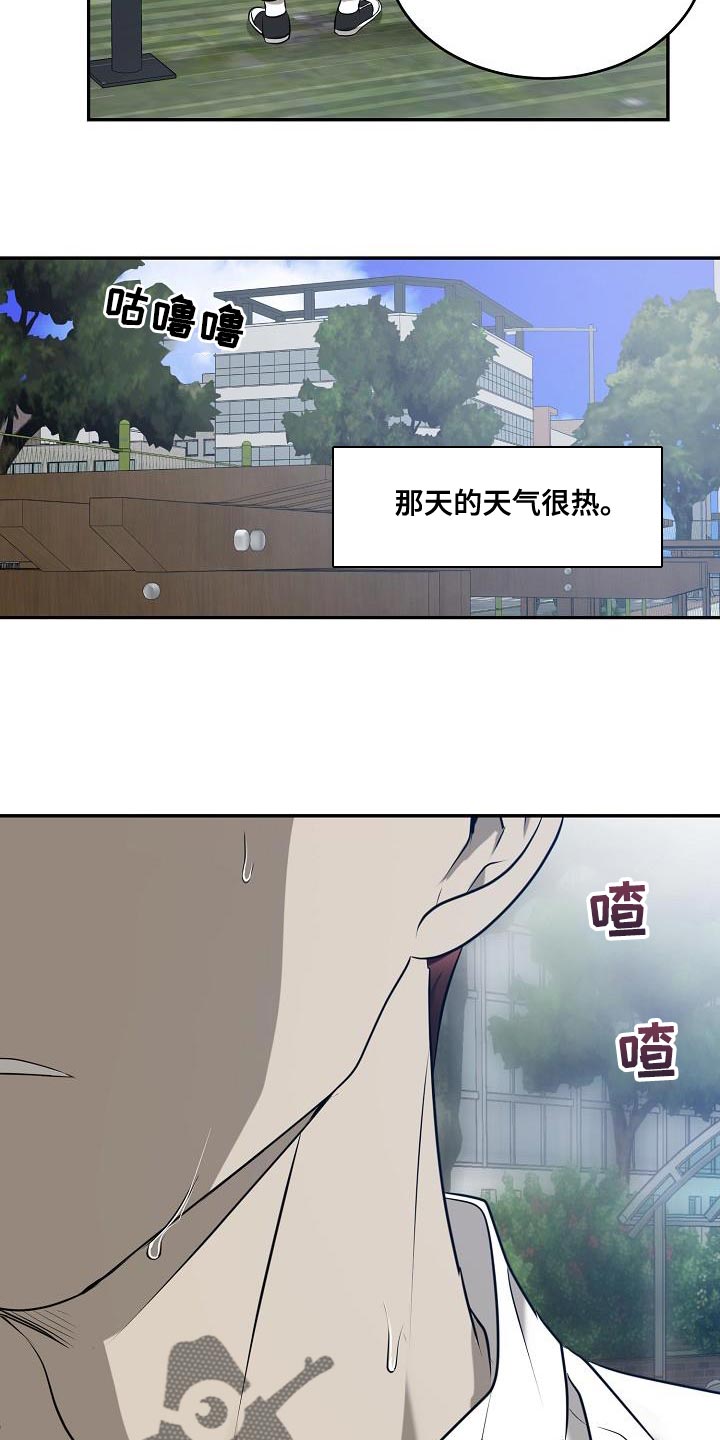 第57章：【第二季】梦想破灭了13