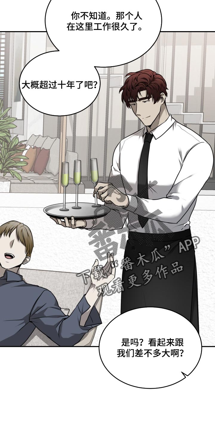 第27章：有点在意18