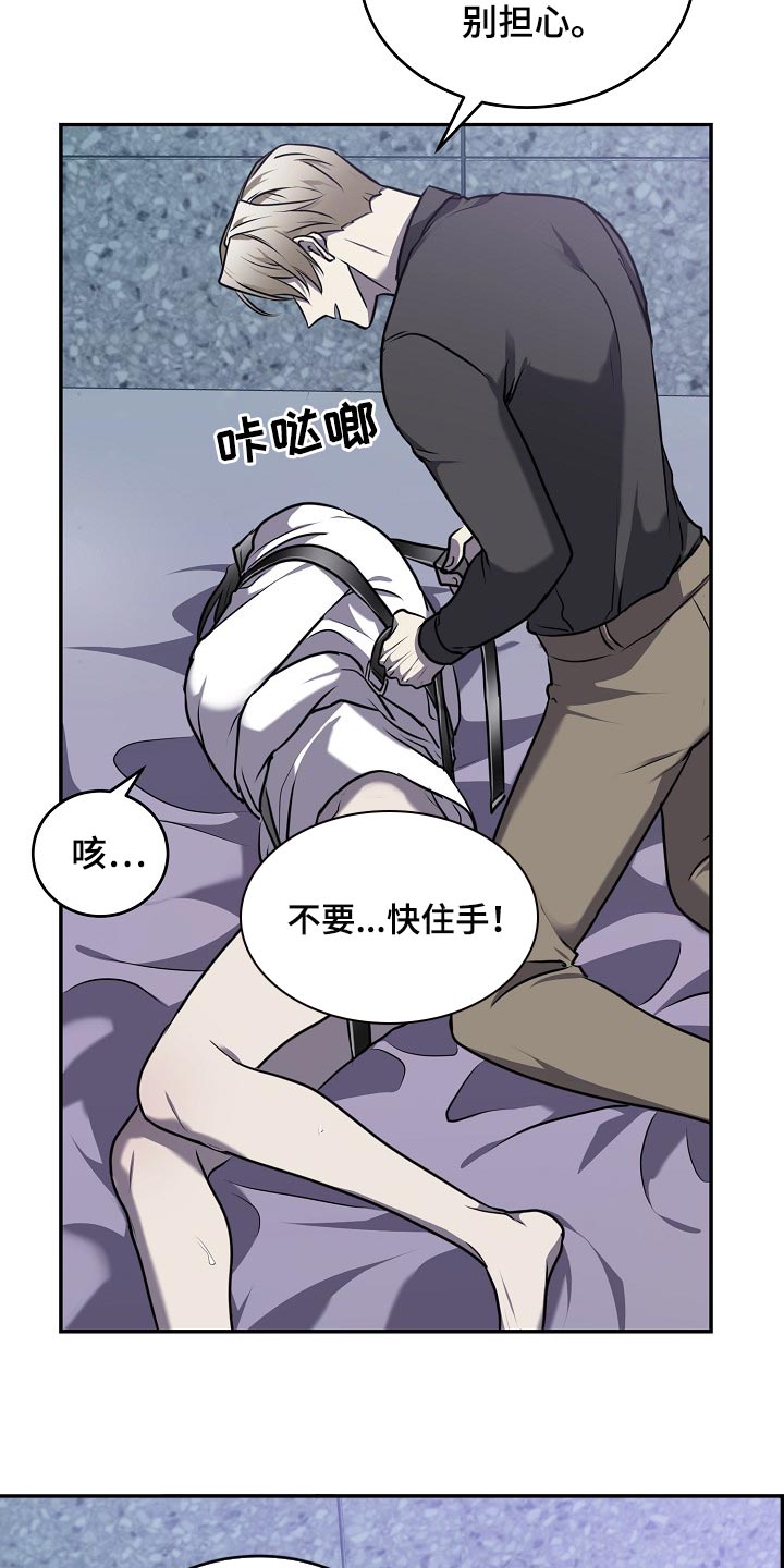 第30章：太惊讶了5