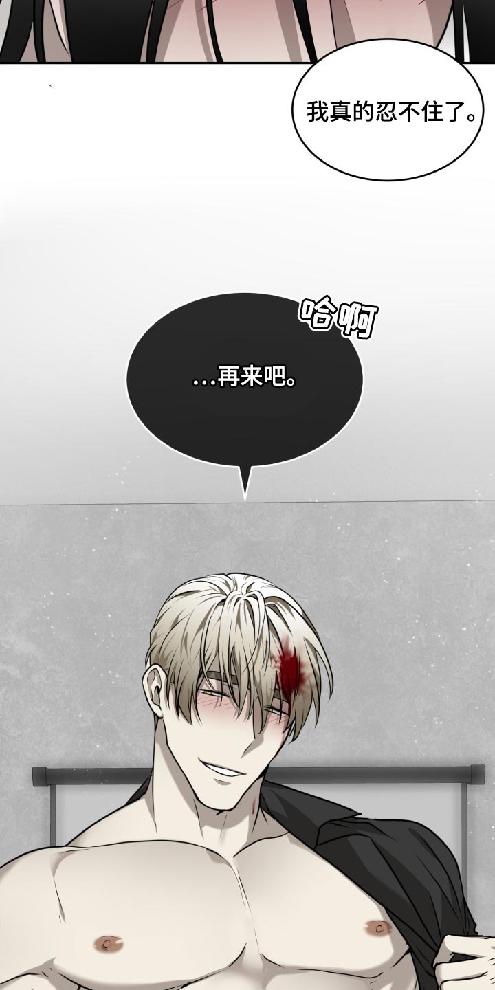 第38章：我错了11