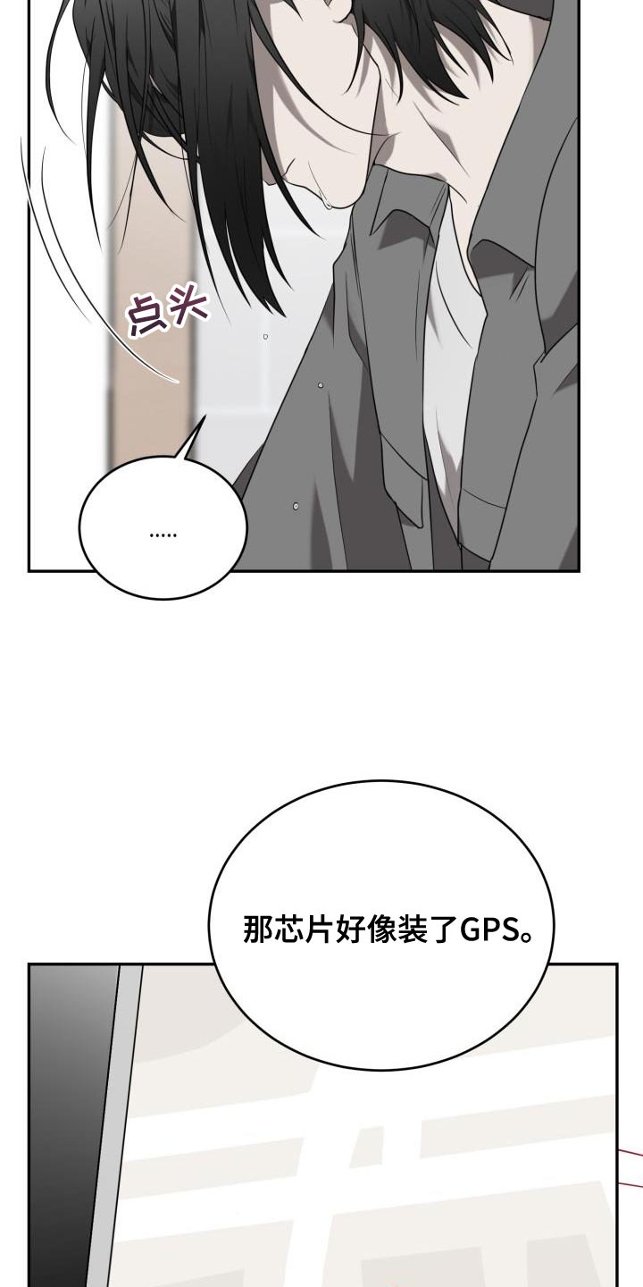 第88章：【第二季】我让你们见面21