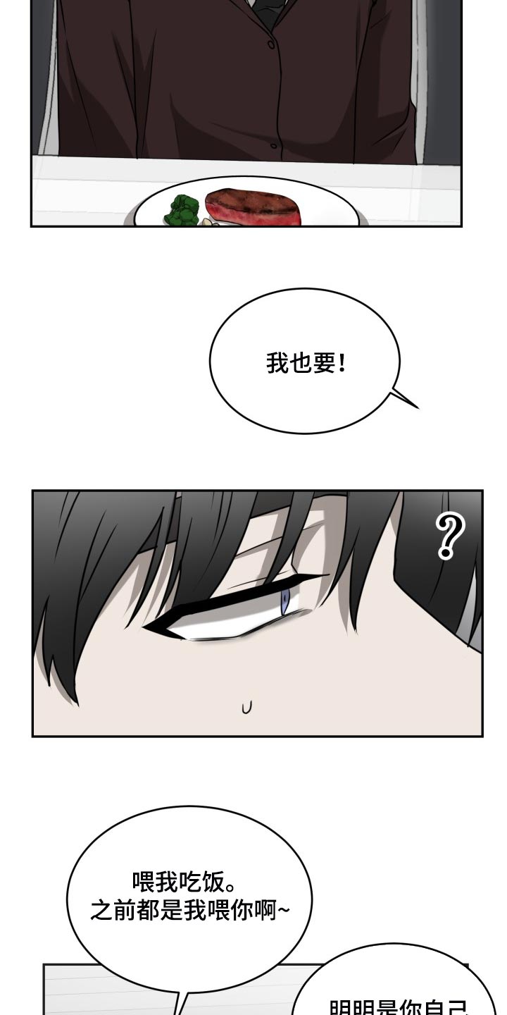 第41章：单纯又乖巧25