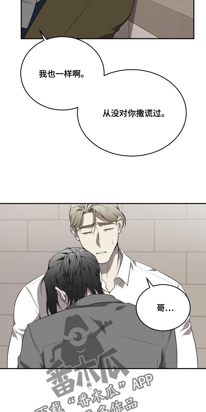 第90章：【第二季】你负责22