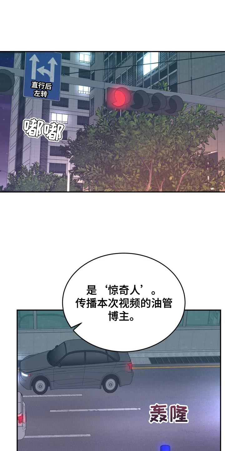 第83章：【第二季】无法进行对话0