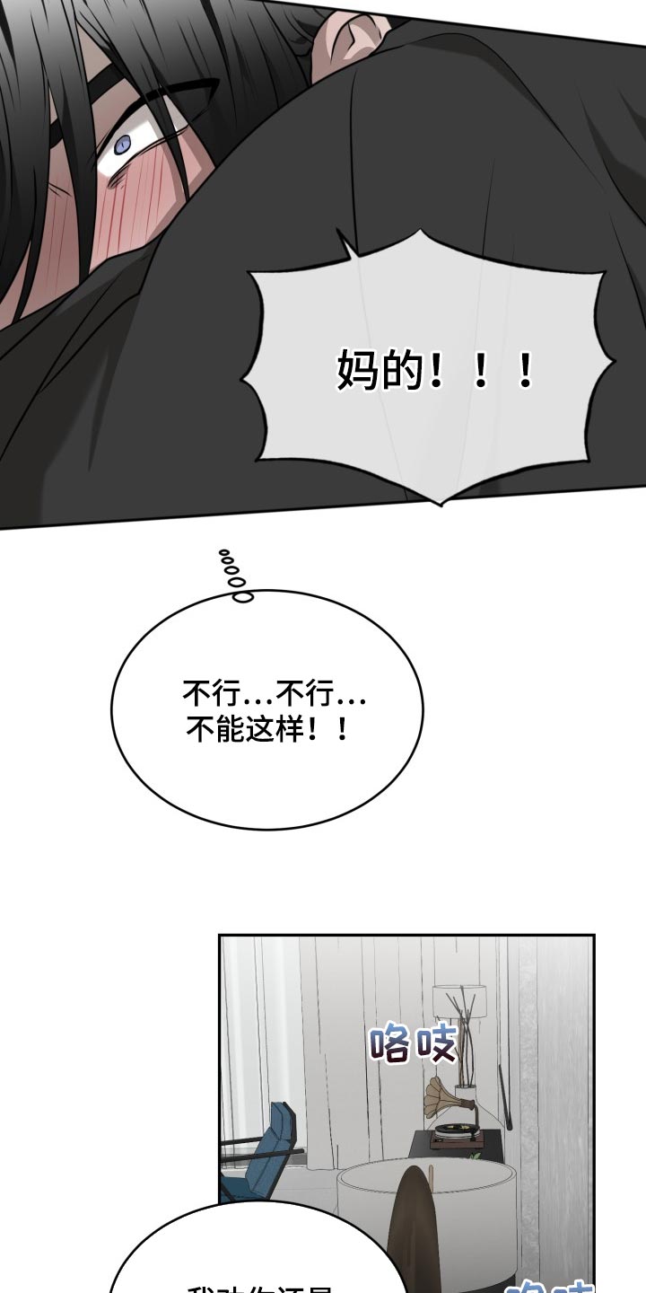 第36章：不管需要几遍14