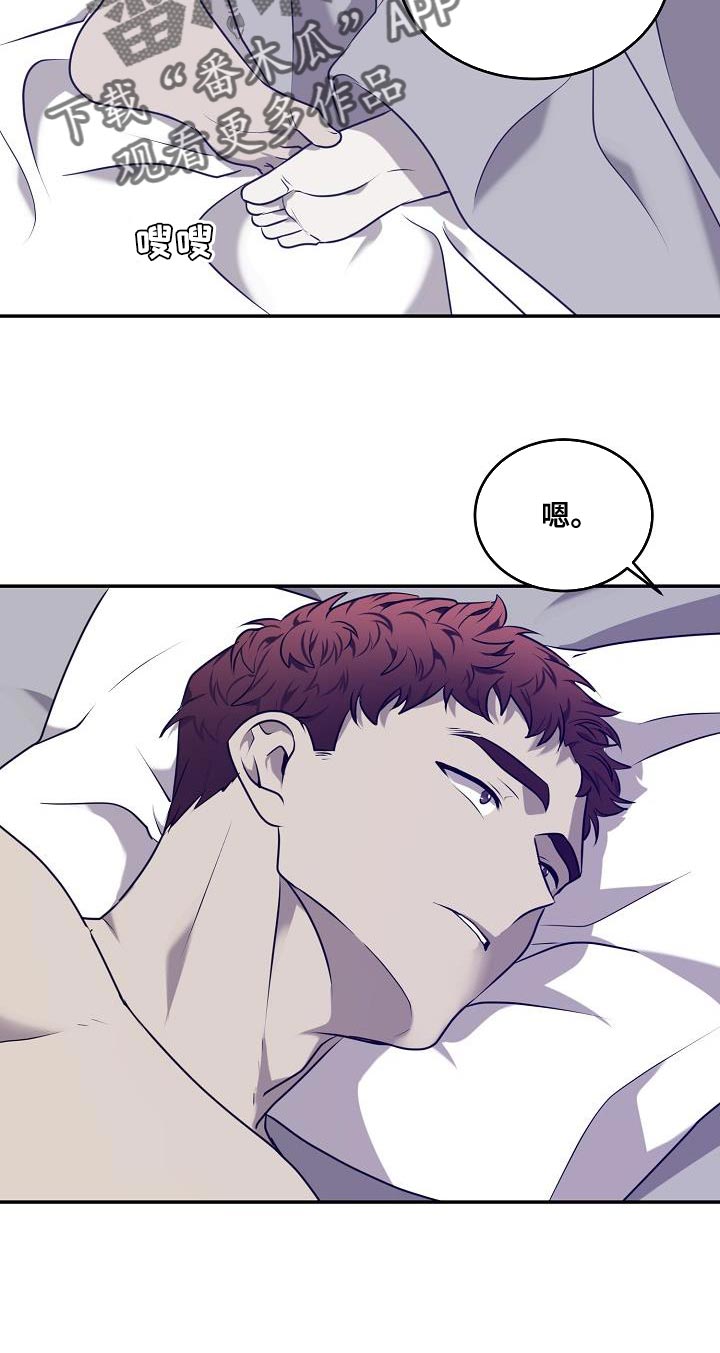 第57章：【第二季】梦想破灭了20