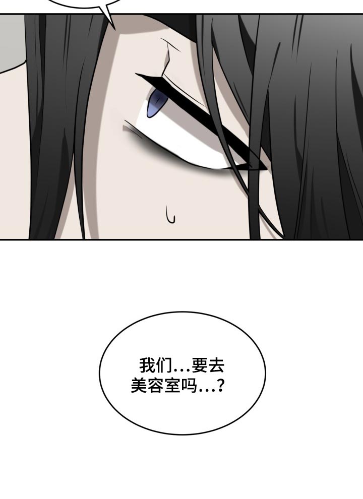 第40章：礼物20