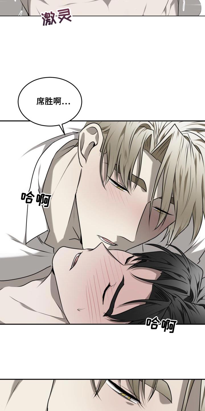 第53章：【第二季】你很聪明5