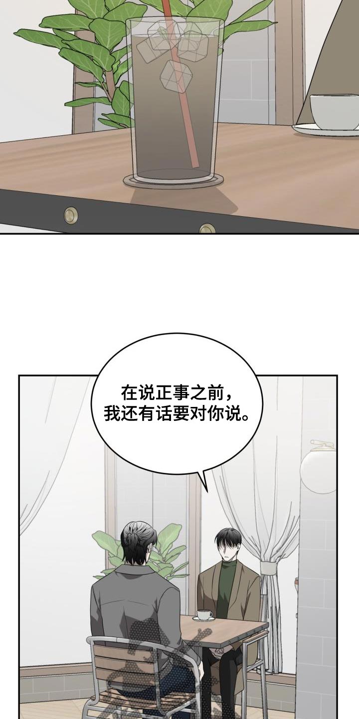 第87章：【第二季】笔记本15
