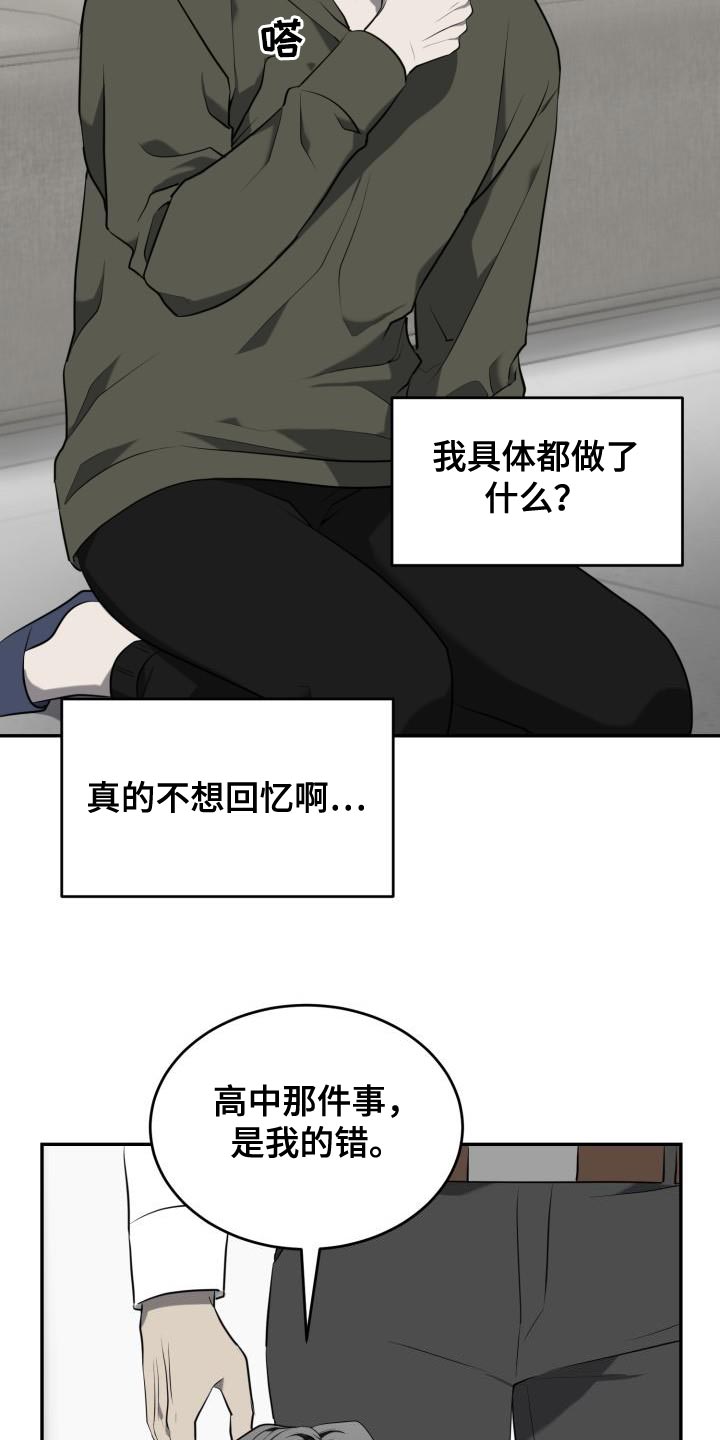 第73章：【第二季】真是无语21