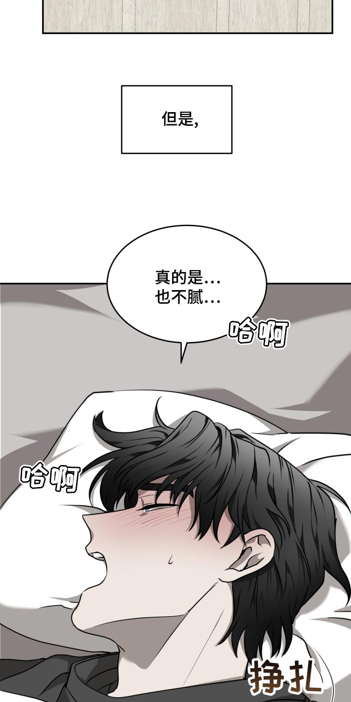 第48章：拼尽全力（第一季完结）20