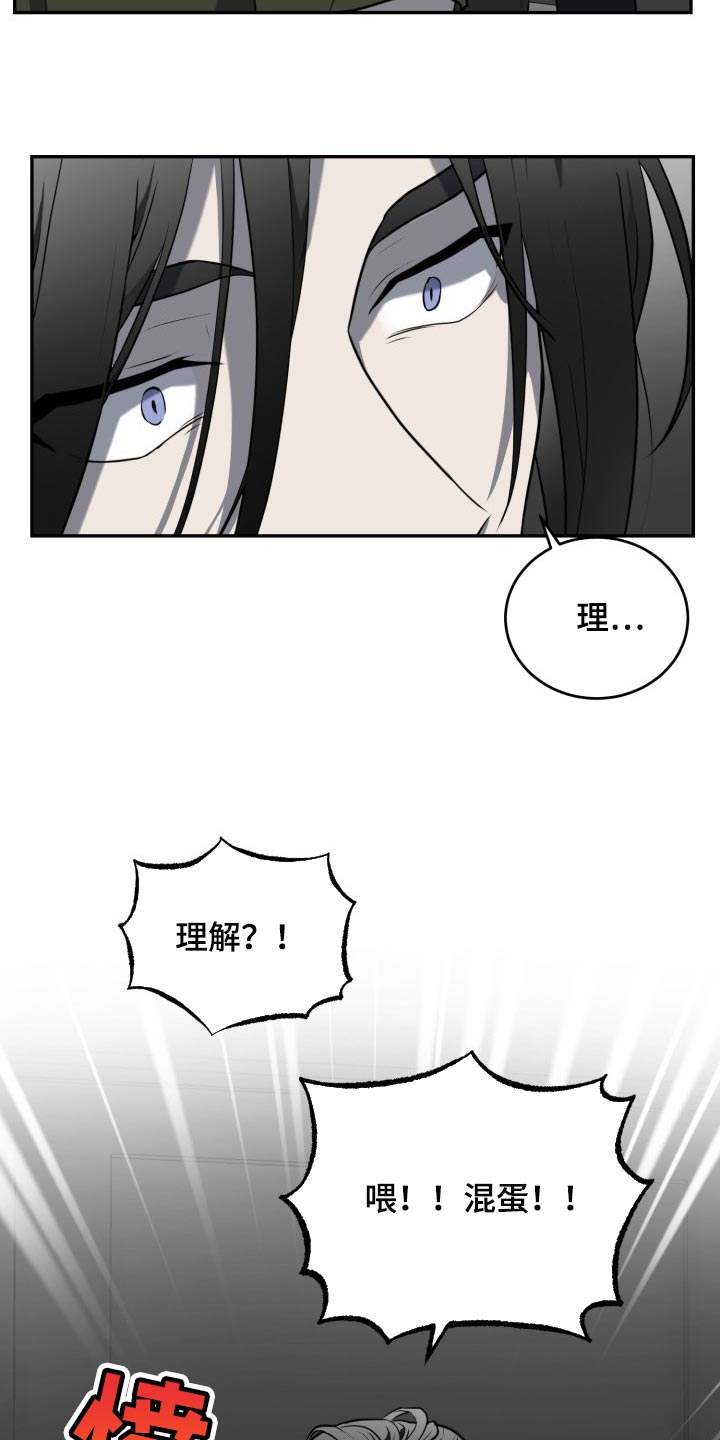第20章：花柳钱8