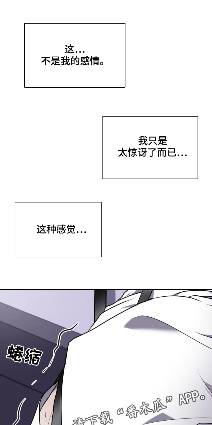 第30章：太惊讶了19