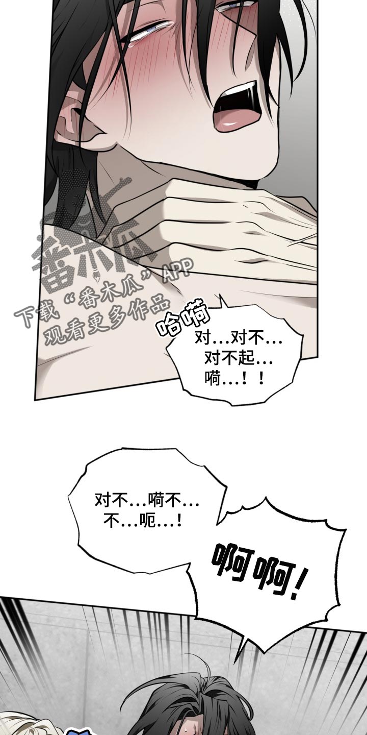 第39章：因为喜欢7
