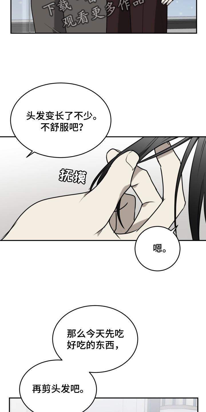 第40章：礼物18