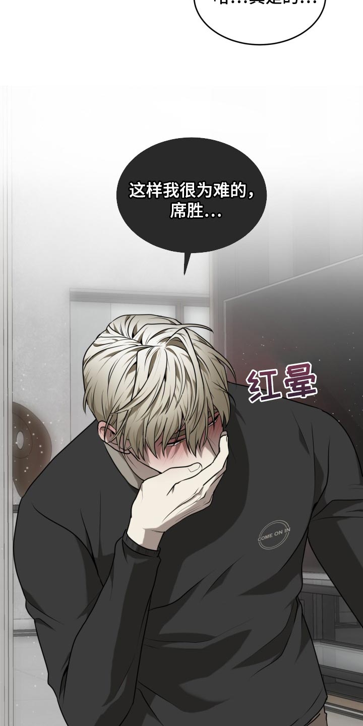 第32章：我哪也不去15