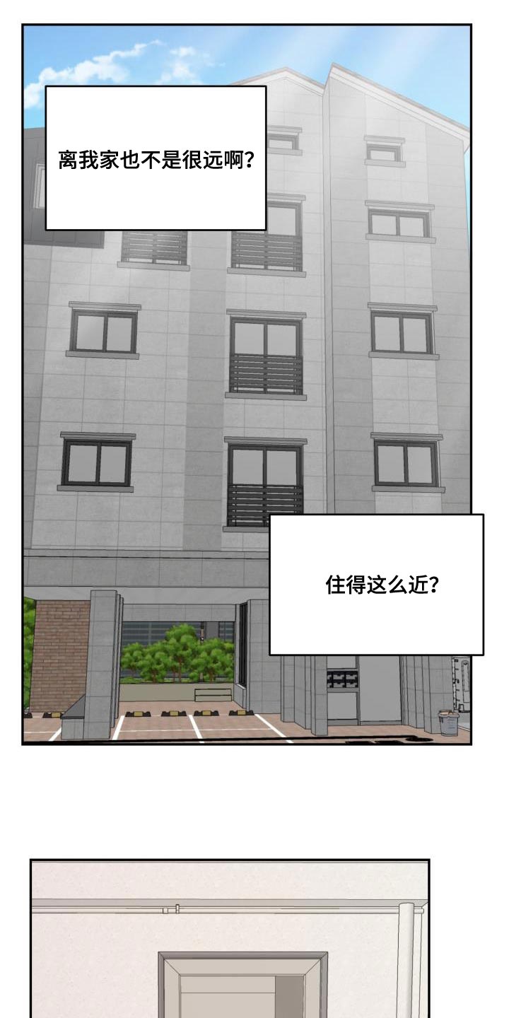 第89章：【第二季】我答应你的请求29