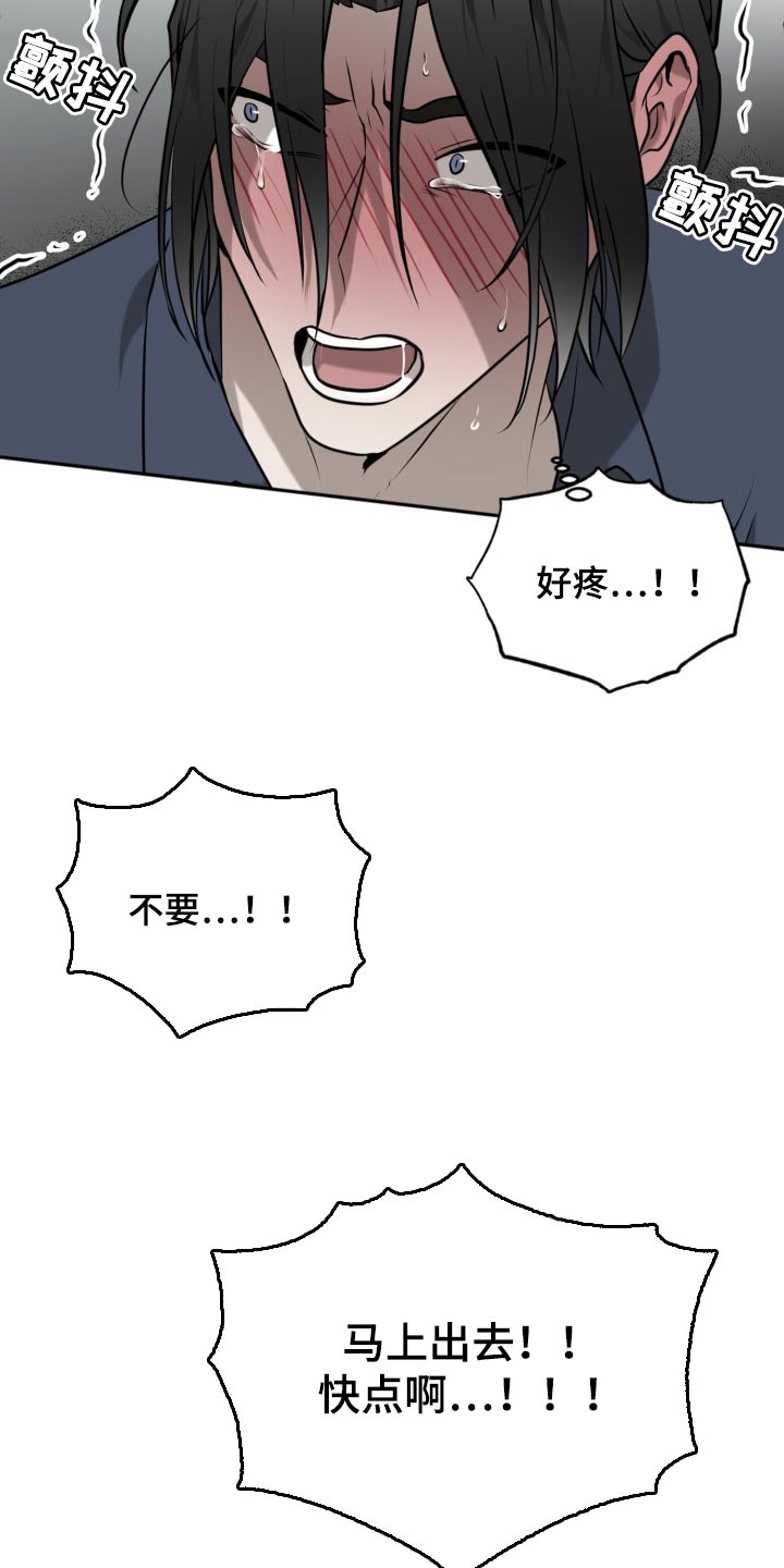 第36章：不管需要几遍20
