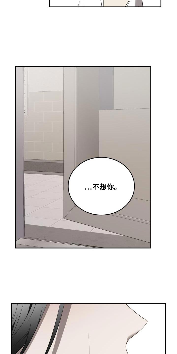 第90章：【第二季】你负责18