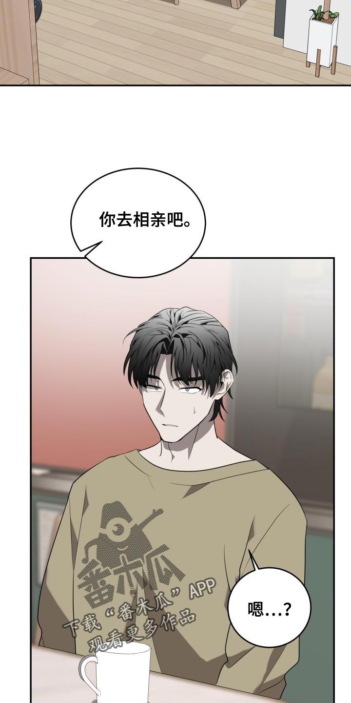 第85章：【第二季】精疲力尽13
