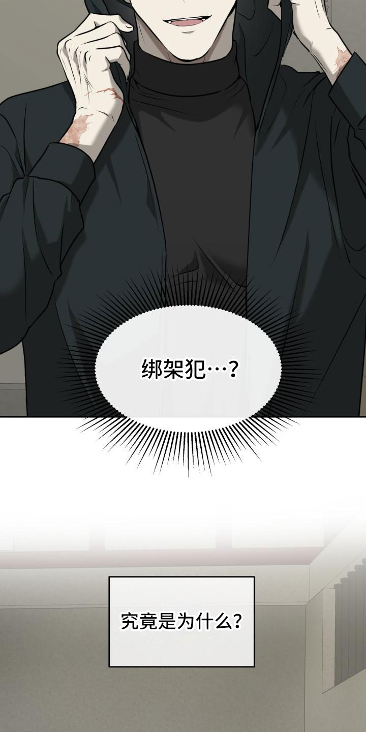 第3章：一见钟情19