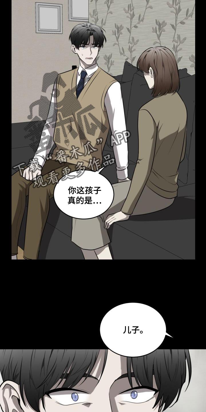 第63章：【第二季】相信7