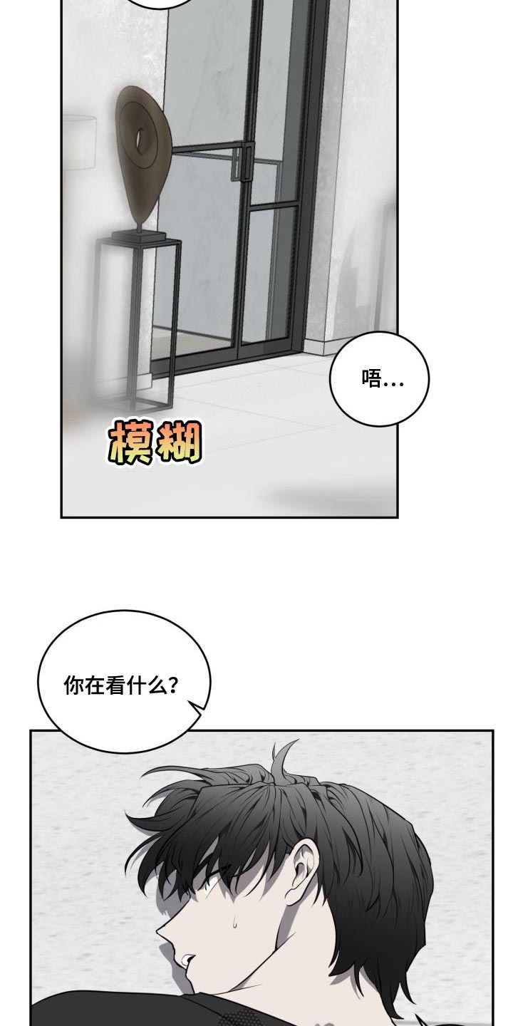 第63章：【第二季】相信20