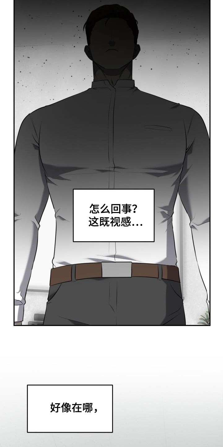 第73章：【第二季】真是无语14