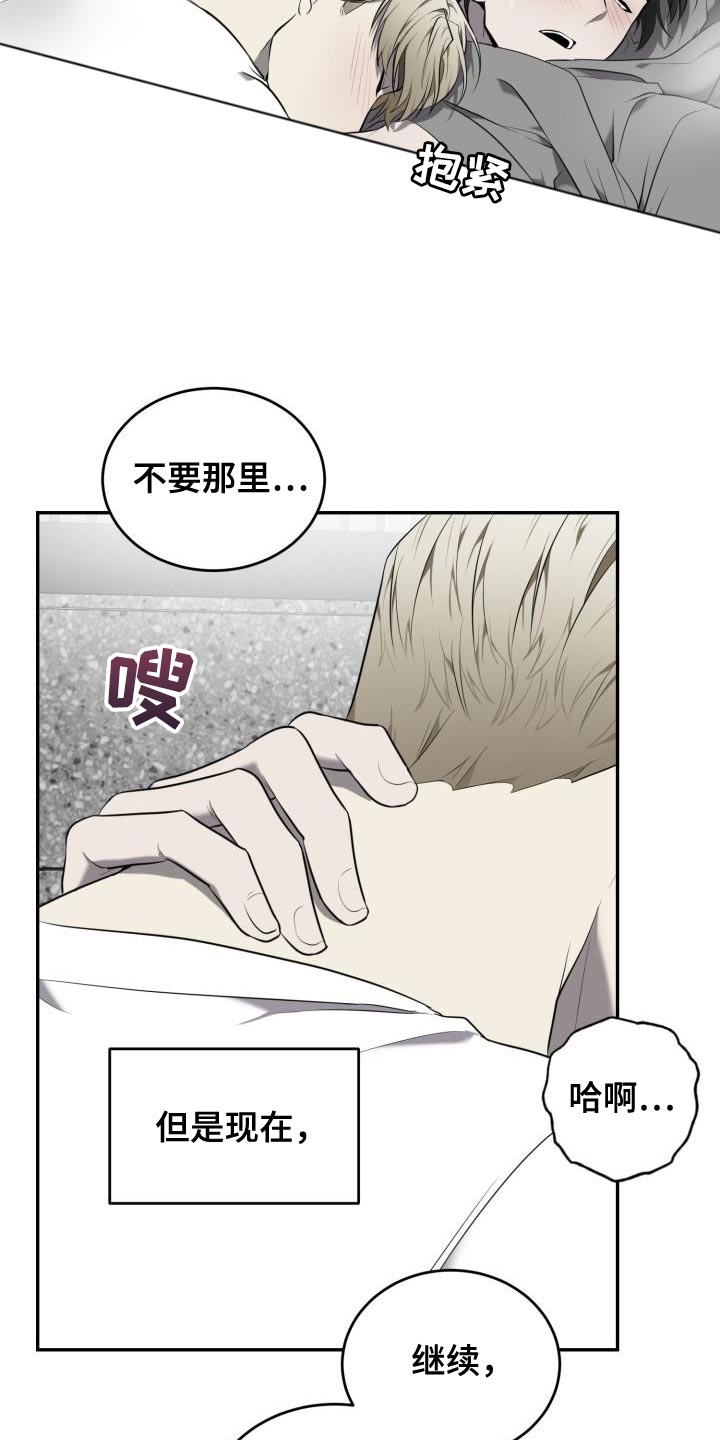 第77章：【第二季】好奇怪15