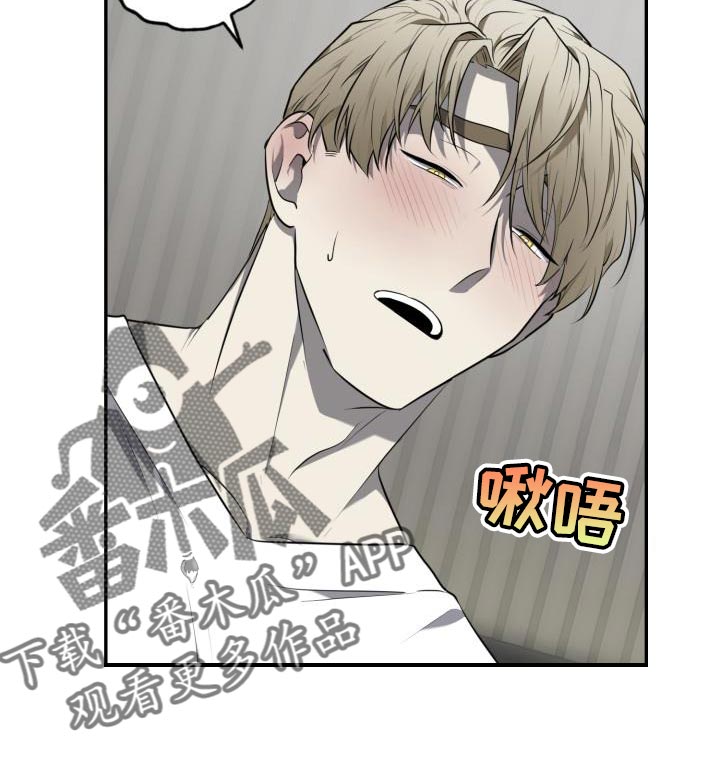 第71章：【第二季】绝对不会那样6