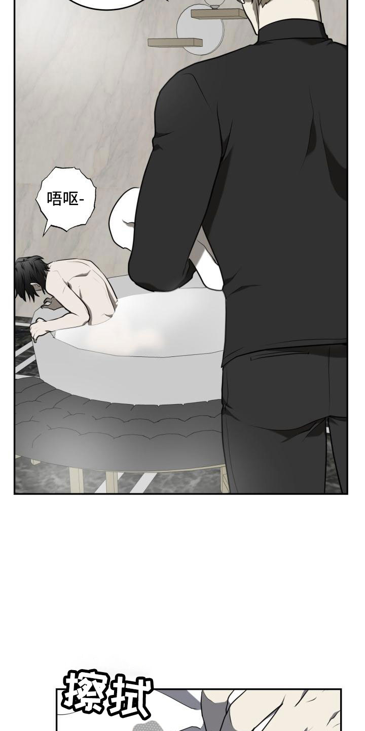 第9章：我要逃15