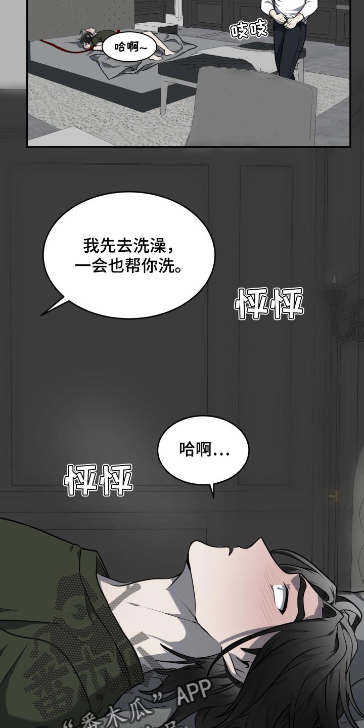 第19章：利用10
