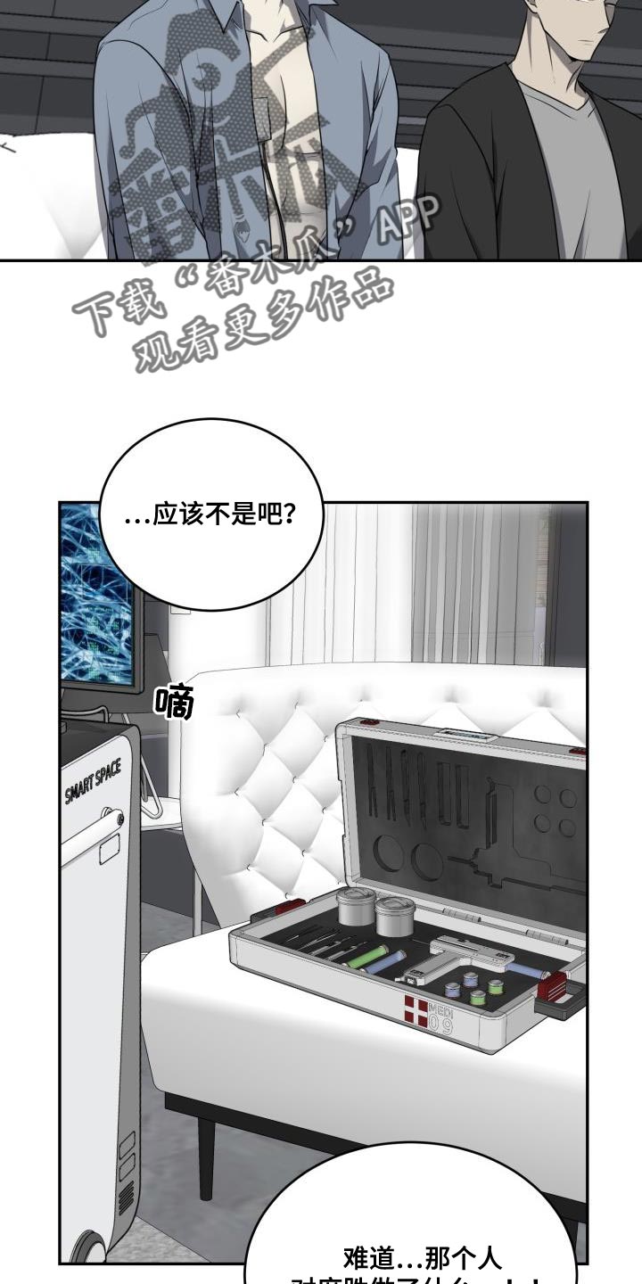 第62章：【第二季】贡献19
