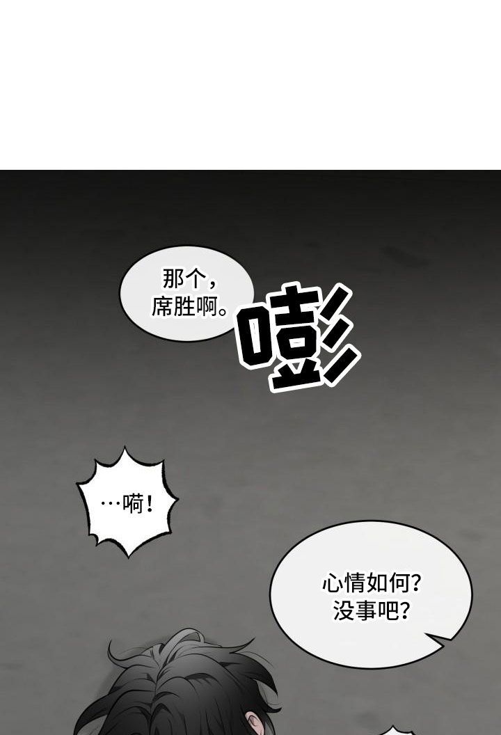 第5章：心情如何19