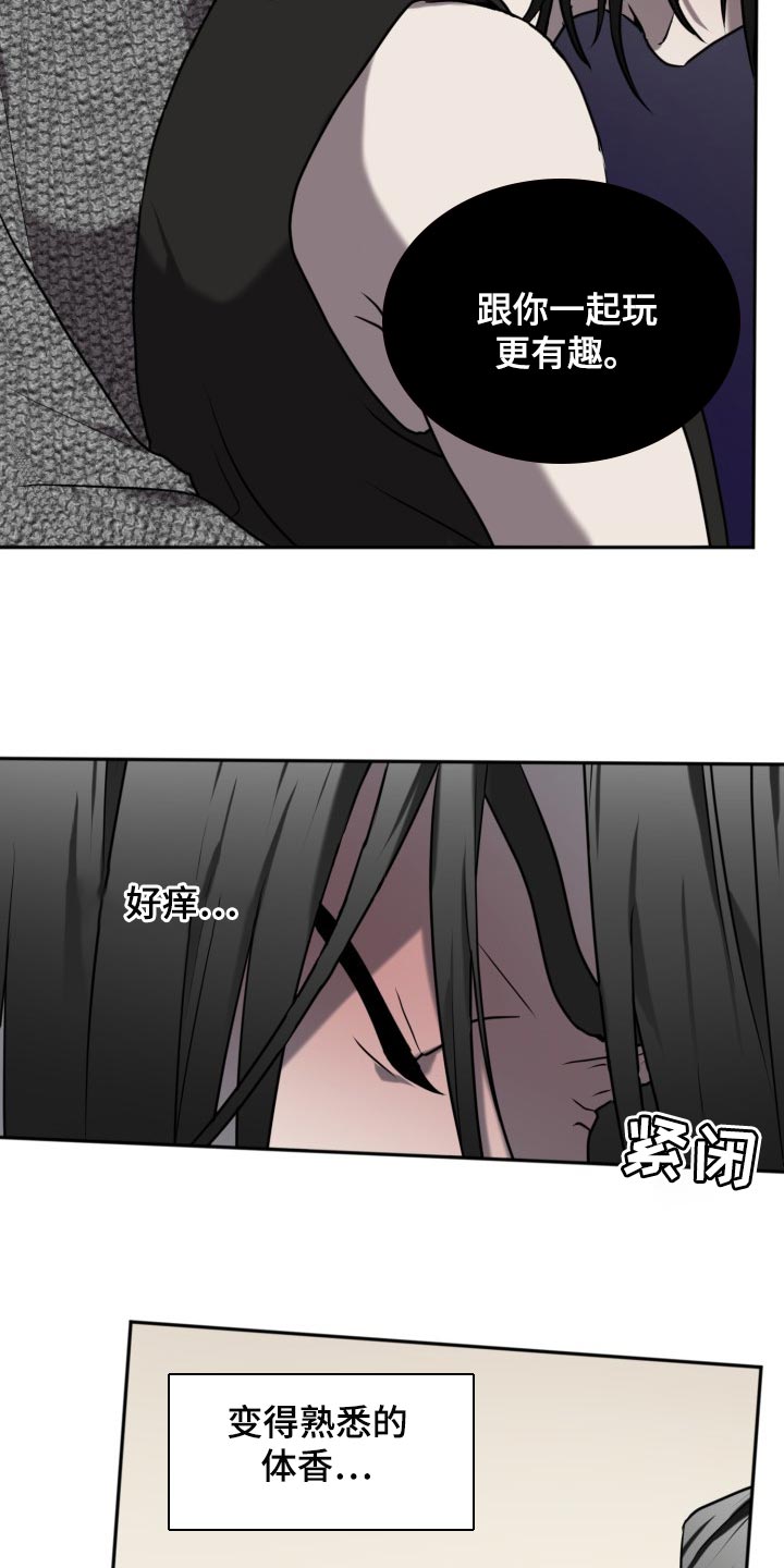 第26章：稍微有点期待19