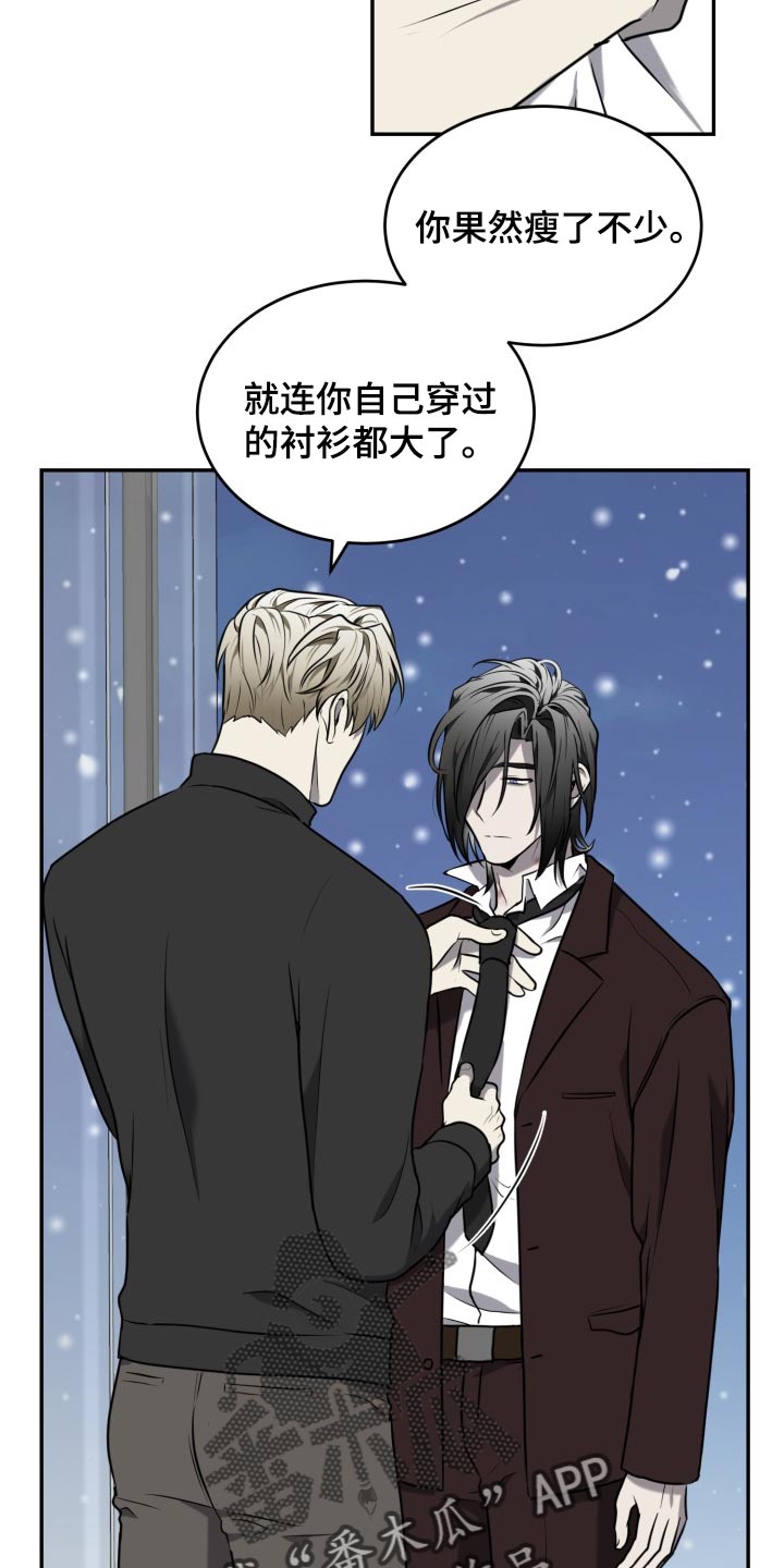 第40章：礼物17