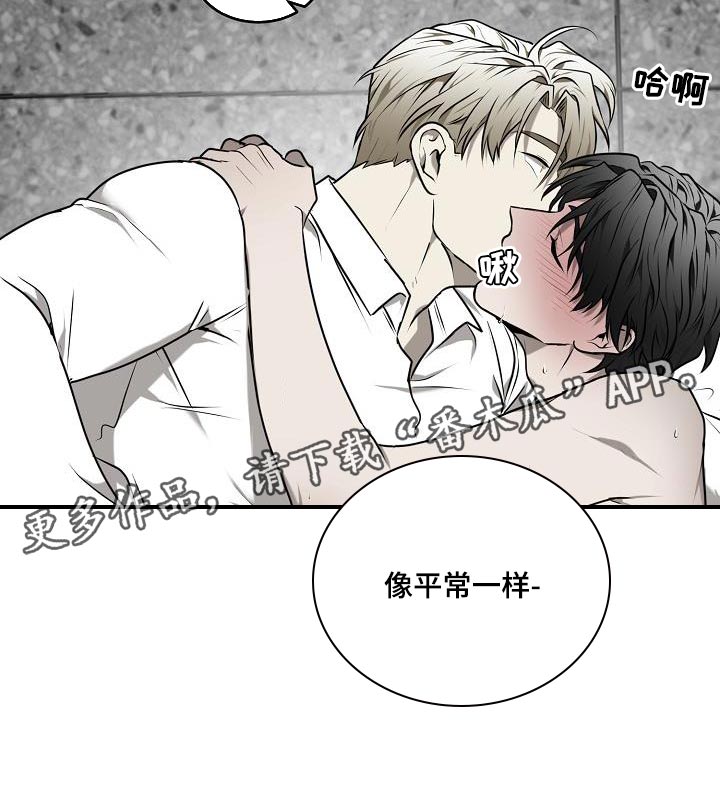第50章：【第二季】希望他能占有我25