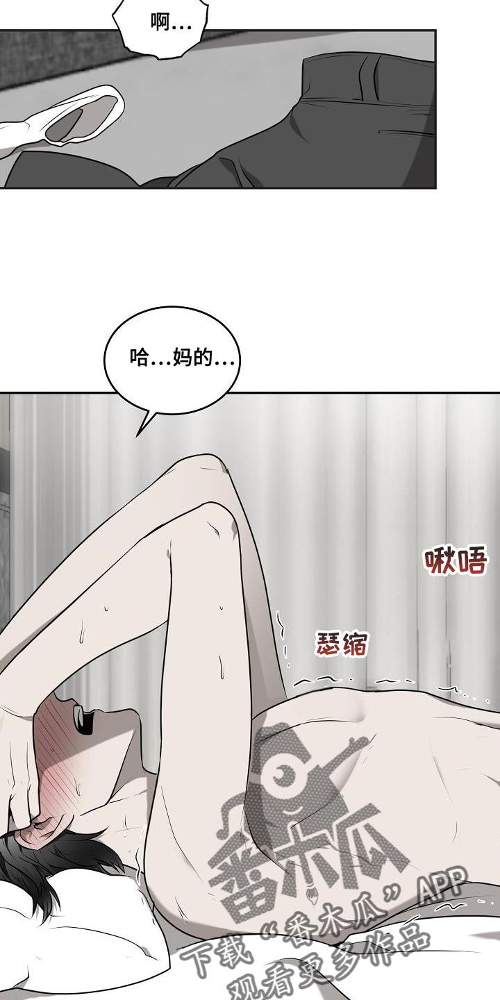 第50章：【第二季】希望他能占有我22