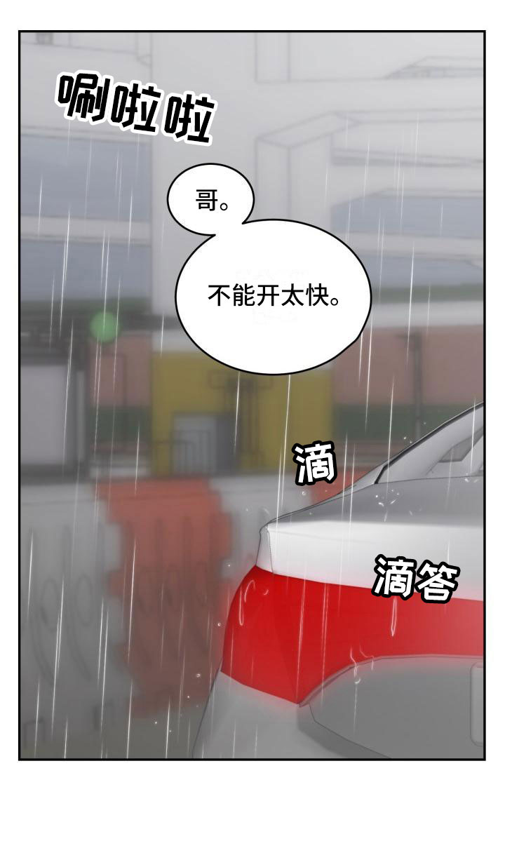 第7章：时间还很多22