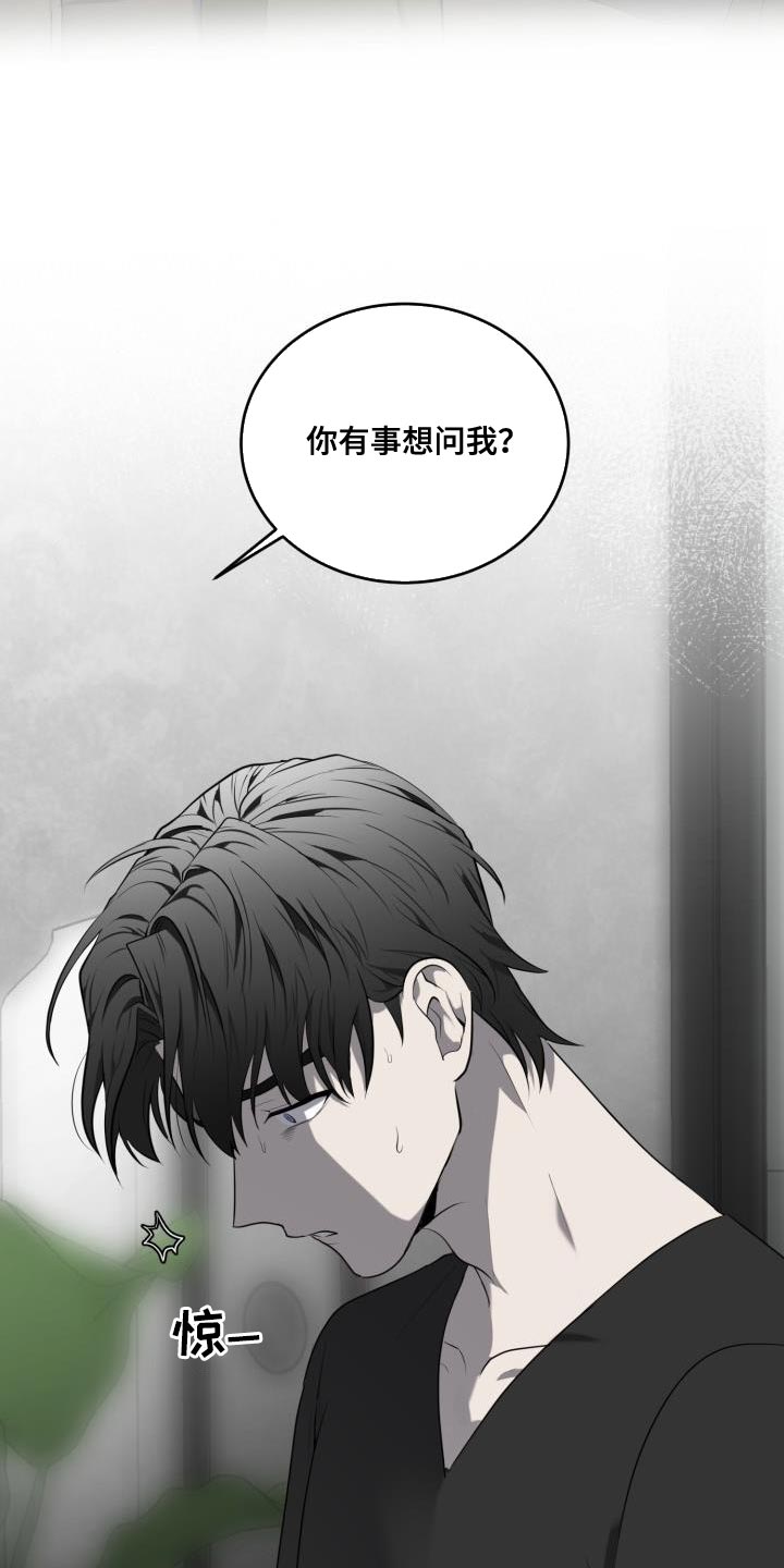 第61章：【第二季】金牛犊14