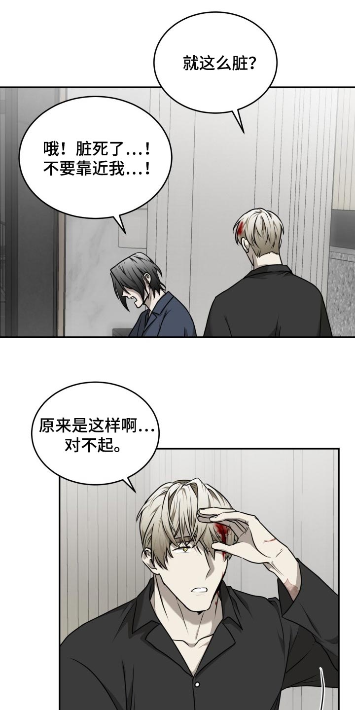 第35章：必须要逃跑10