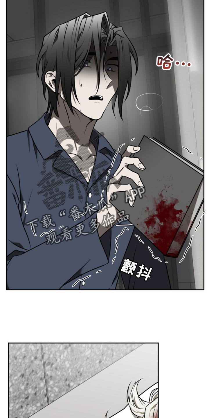 第34章：我害怕7