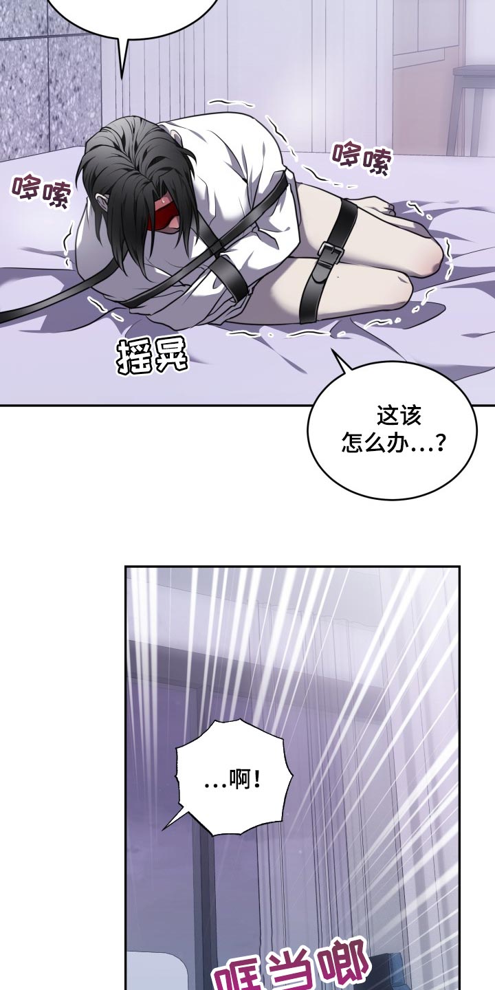 第30章：太惊讶了14
